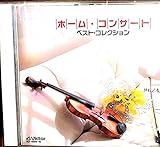 �z�[���R���T�[�g�E�x�X�g�E�R���N�V����