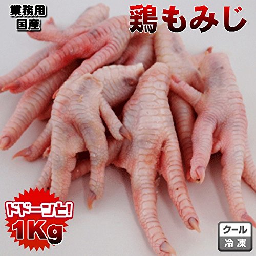 Amazon.co.jp: chicken leg 国産新鮮鶏もみじ1kg : 食品・飲料・お酒