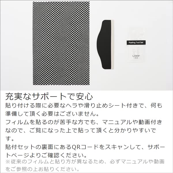 Amazon | LOOF OPPO Pad Air 用 保護フィルム 簡単貼り付け 画面保護