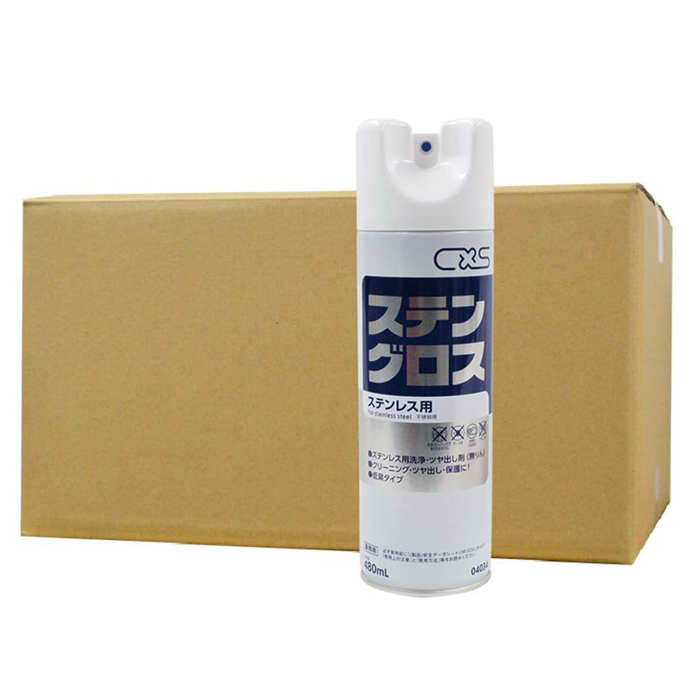 Amazon.co.jp: シーバイエス ステングロス 480ml 15本セット