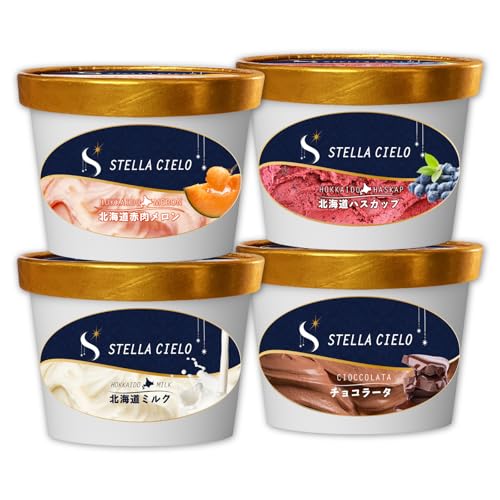 STELLA CIELO 北海道ジェラート4個 カラフル