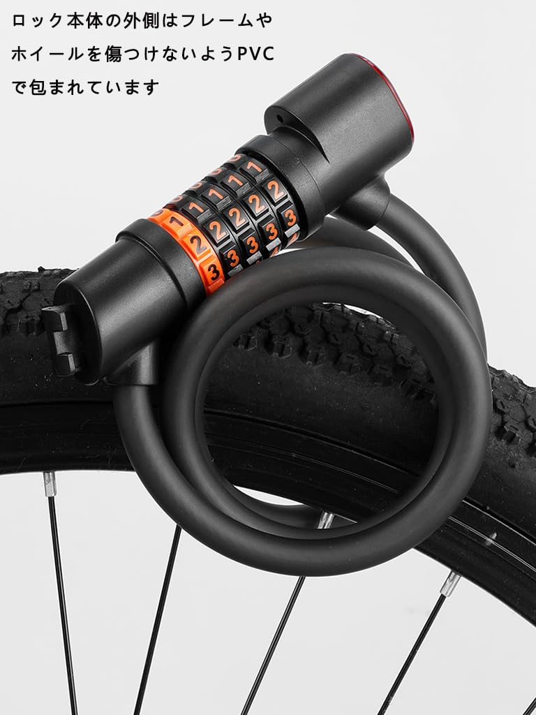 自転車鍵　チャリカギ 自転車鍵チャリカギ
