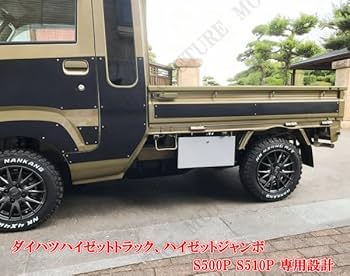 ダイハツ純正 ハイゼットトラック 工具箱 S500P/S510P]用 ハイゼット