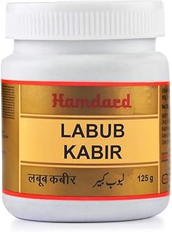 Natural Pure Herbal Labub Kabir Herbal for Strength to Brain, Nerves and Male Organ (125g)
