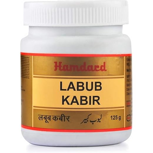 Hamdard Kabir Strength Gel 125G