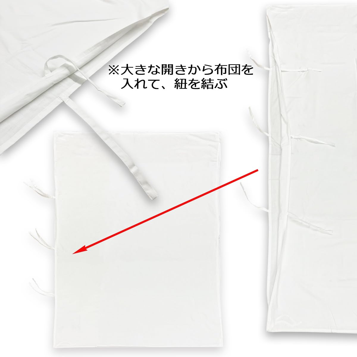 布団カバー　綿70% ポリ30% ダブルサイズ 白ホテル 旅館 民宿 民泊 Amazon｜布団カバー業務用【単品】綿70% ポリ30% 190×210cm ダブル