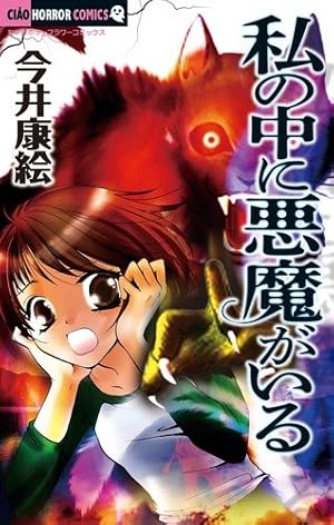 戦慄!フラワーマーケット/牧原 若菜 戦慄！フラワーマーケット（2） / 牧原若菜【著】 ＜電子版