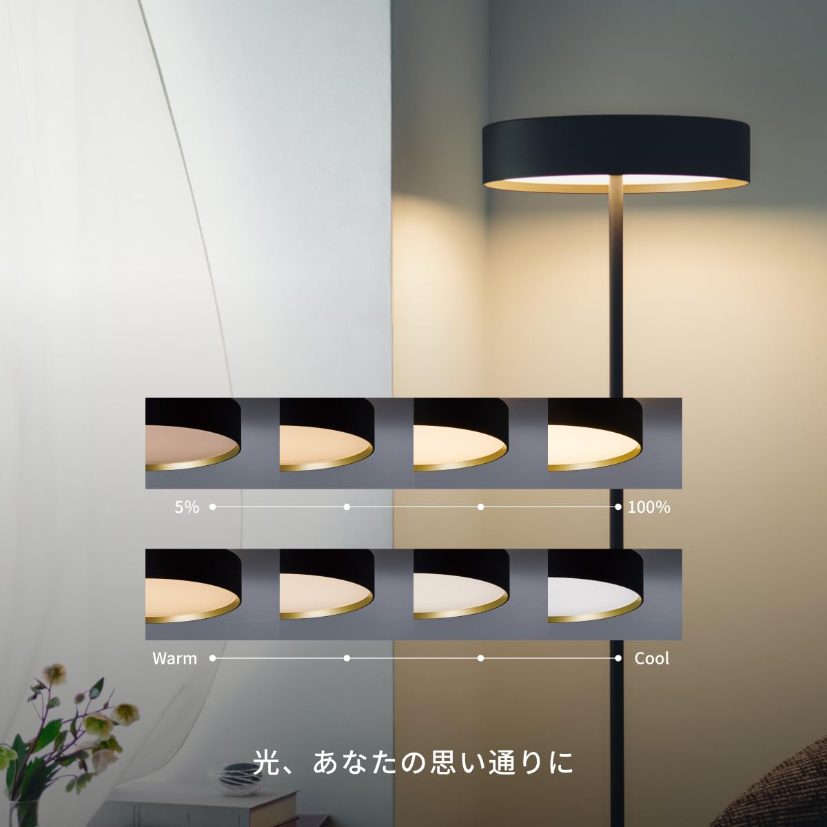 Amazon.co.jp : アートワークスタジオ グローLEDフロアランプ 調光 調