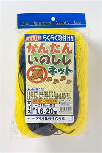 Amazon | ダイオ かんたん いのししネット（ステン入）18cm 1.6mx20m