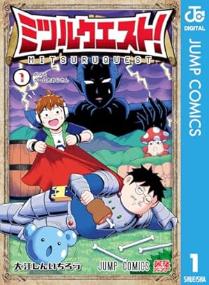 Amazon.co.jp: DRAGON BALL外伝 転生したらヤムチャだった件 (ジャンプ