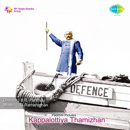Écouter Kappalottiya Thamizhan (Original Motion Picture Soundtrack) de ...