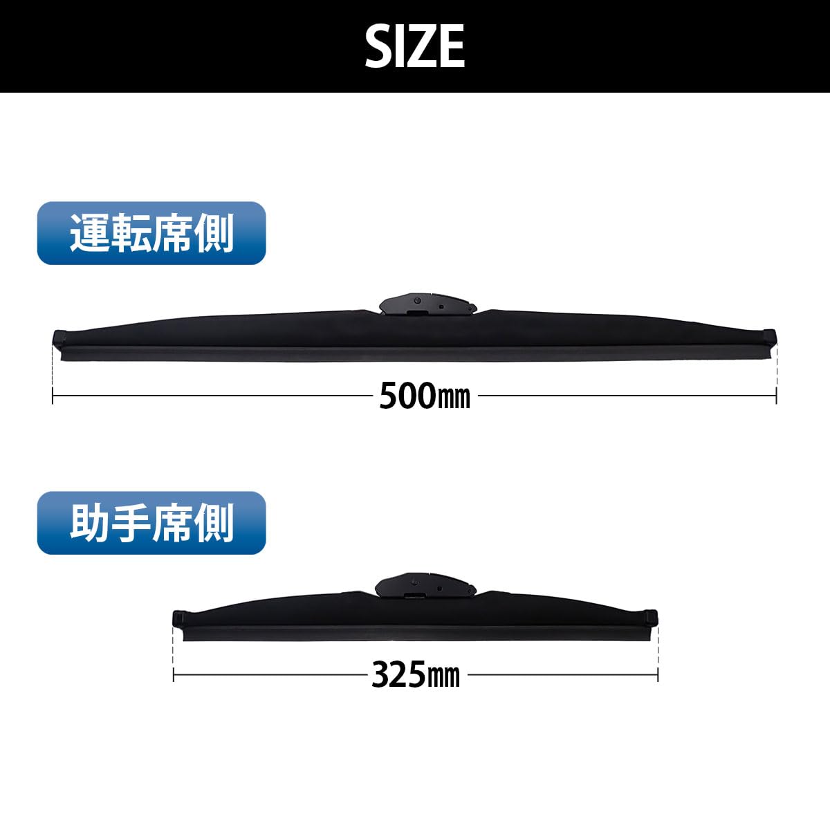 Amazon.co.jp: 純正OEM マーチ K13 スノーワイパーブレード
