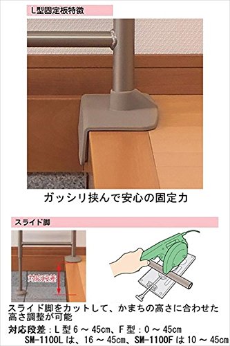 Amazon | アロン化成 安寿 上がりかまち用手すり SM-650L ブラウン