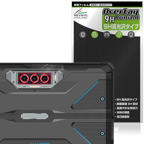 �~���r�b�N�X OUKITEL RT7 TITAN 5G ���A�J���� �Ή� �ی� �t�B���� PET�� ���d�x 9H ���� �����K���X�����̍d�x ���{��