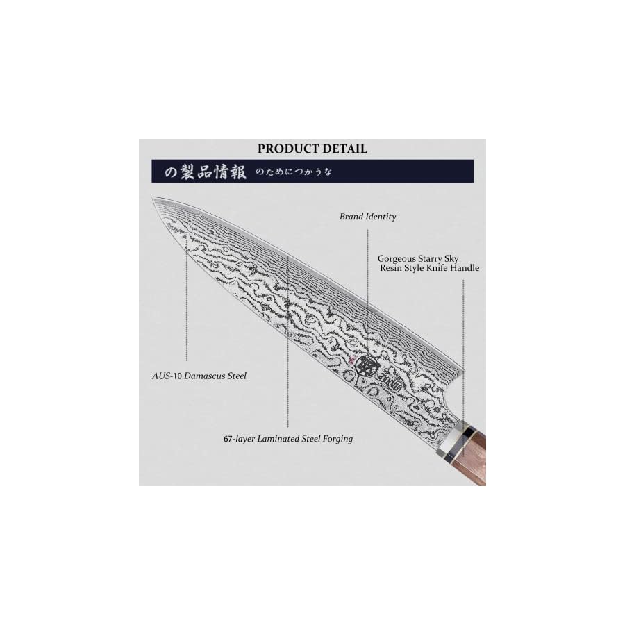 MITSUMOTO SAKARI 8 inch Japanese Gyuto Chef Knife, Professional Hand Forged Japanese Meat Knife, AUS-10 Premium Damascus Steel Kitchen Cooking Knife (Shadowwood Pomegranate Handle & Sandalwood Box)