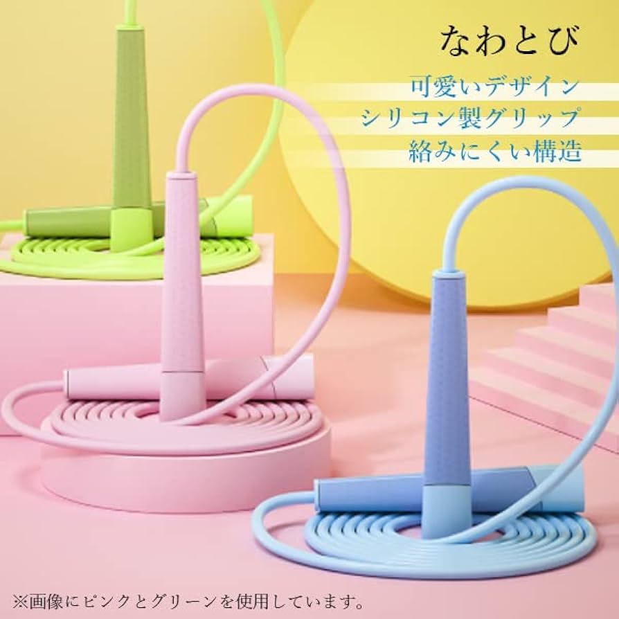 J 縄跳び　知育　調節可能　軽量　パステル　2本 Amazon | なわとび 二重跳び ジュニア用 学校用縄跳び 小学生