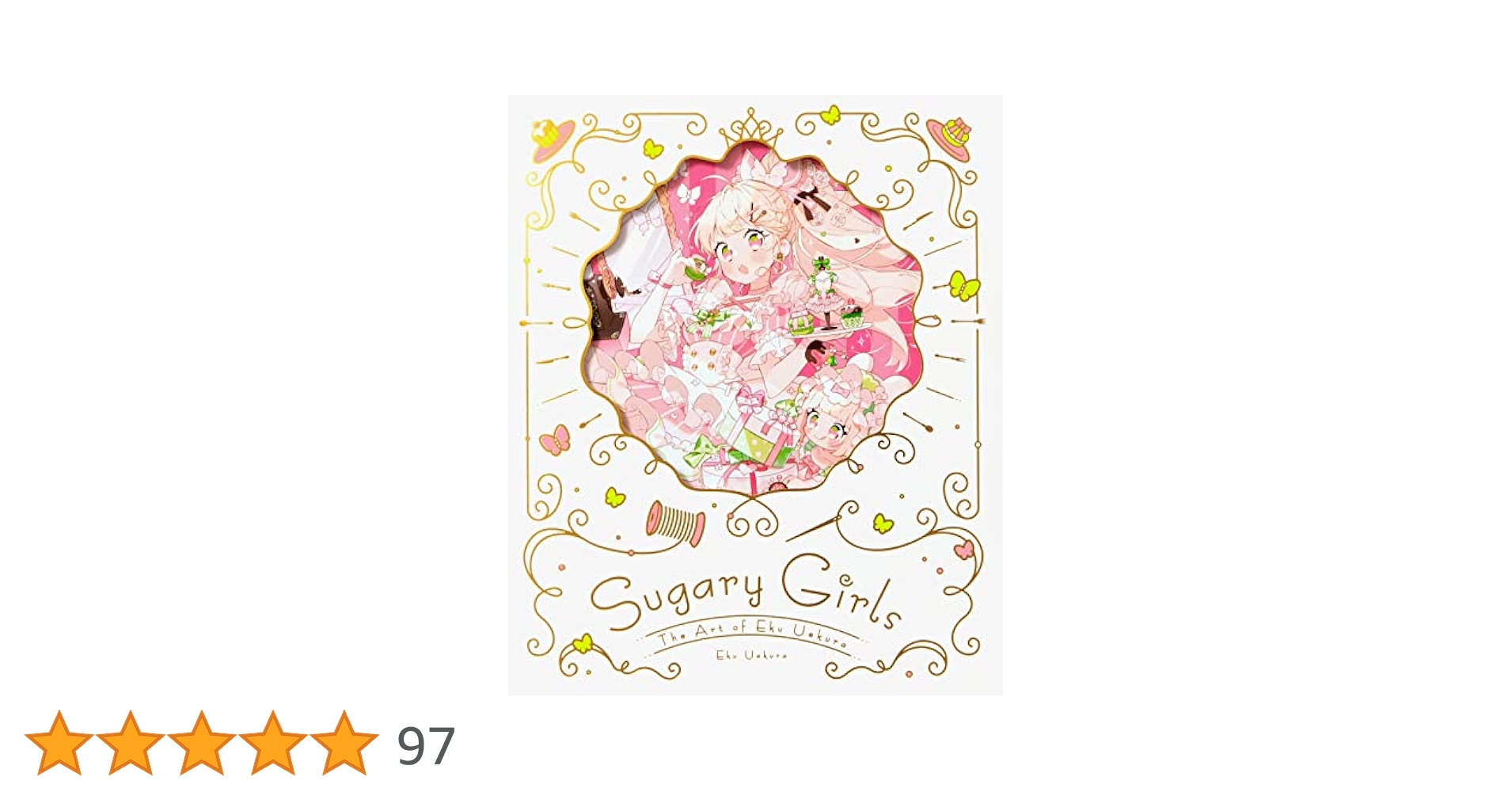 イラスト本　7冊 上倉エク作品集 Sugary Girls −甘くて美味しい洋装店− | 上倉