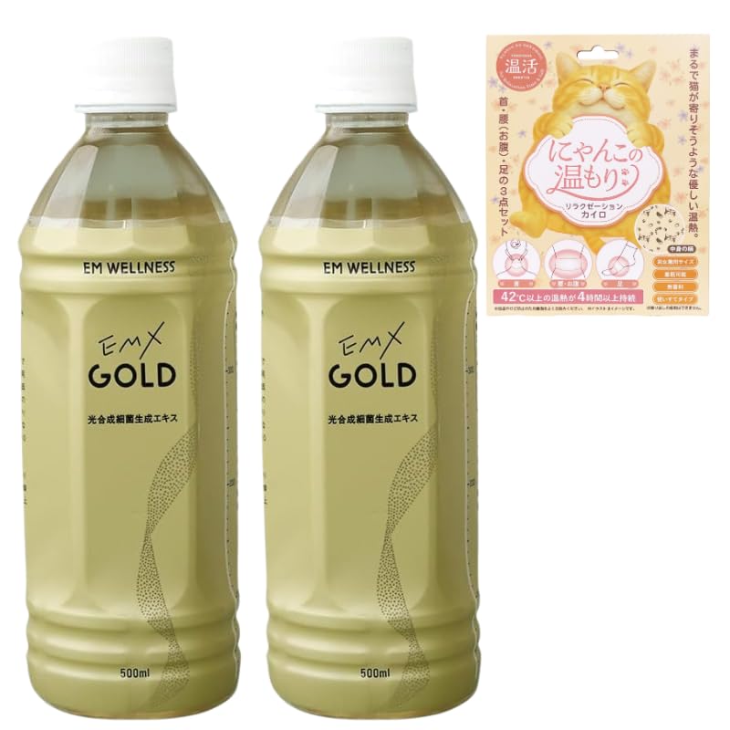 Amazon.co.jp: EM・X GOLD 500ml×2本セット【にゃんこの温もり