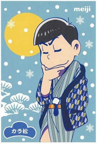 Amazon おそ松さん 明治 オリジナルポストカード カラ松 ファミマ サークルk サンクス限定 アニメ 萌えグッズ 通販