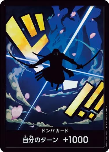 【美品】ワンピースカードゲーム ロロノア・ゾロ ドン!!カード Amazon.co.jp: ワンピースカードゲーム PRB01 / ドン!!カード