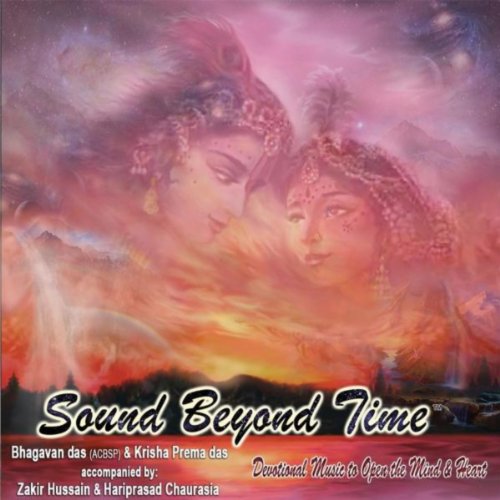 Amazon Music Bhagavan Das & Krishna Prema DasのSound Beyond Time (3CD