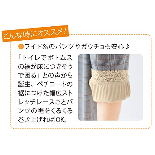 ペチコートのおすすめ17選 パンツ用やロングタイプも Heim ハイム