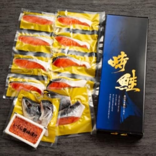 北海道紋別市 塩時鮭姿切身(約1kg前後) & ますいくら醤油漬(100g) セット