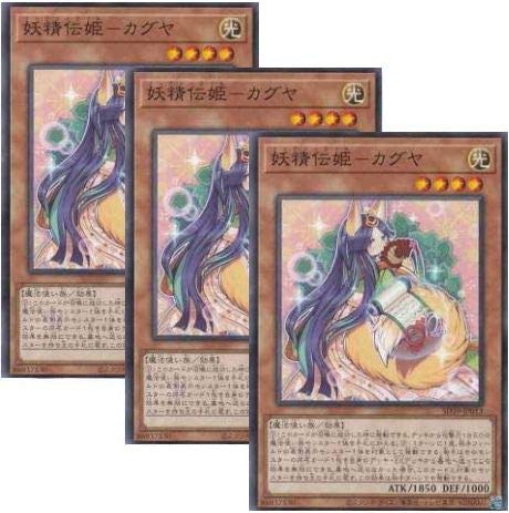 Amazon.co.jp: 【 3枚セット 】遊戯王 日本語版 SD39-JP013 Fairy Tail