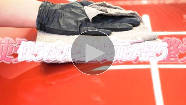 ビューティフルカーズ　ナノダイヤモンドトナー　フルオリン　セラム　スポンジ 楽天市場】洗車 コーティング ナノダイヤモンド トナー 500ml