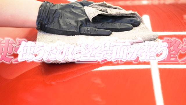 BEAUTIFUL CARS ナノダイヤモンドトナー & ウォータースポット 楽天市場】洗車 コーティング ナノダイヤモンド トナー 500ml