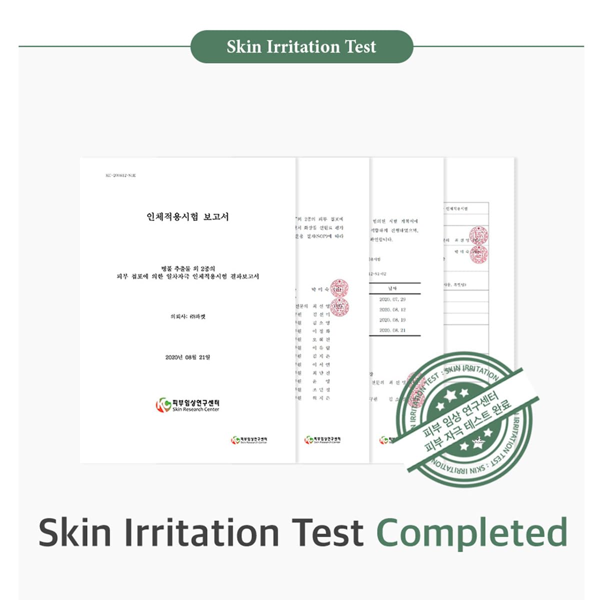 mixsoon Galactomyces Ferment Essence, Vegan Hydrating & Revitalizing Face Essence for Radiant Smooth Skin - Image 3