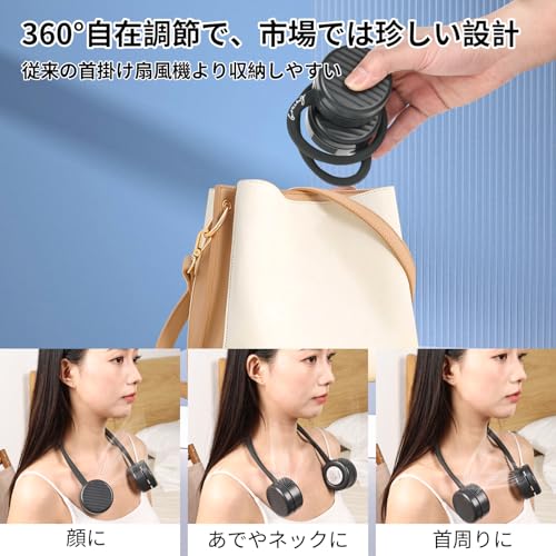 BOXING ネックファン FN-100 の商品画像 1