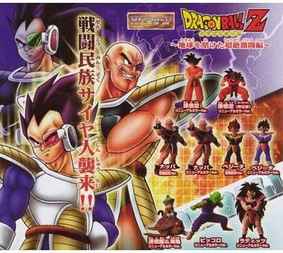 Amazon Co Jp ガシャポン Hgドラゴンボールz 地球を賭けた超絶激闘編 ベジータ ナッパ初期設定カラーver 入7種セットb ホビー 通販