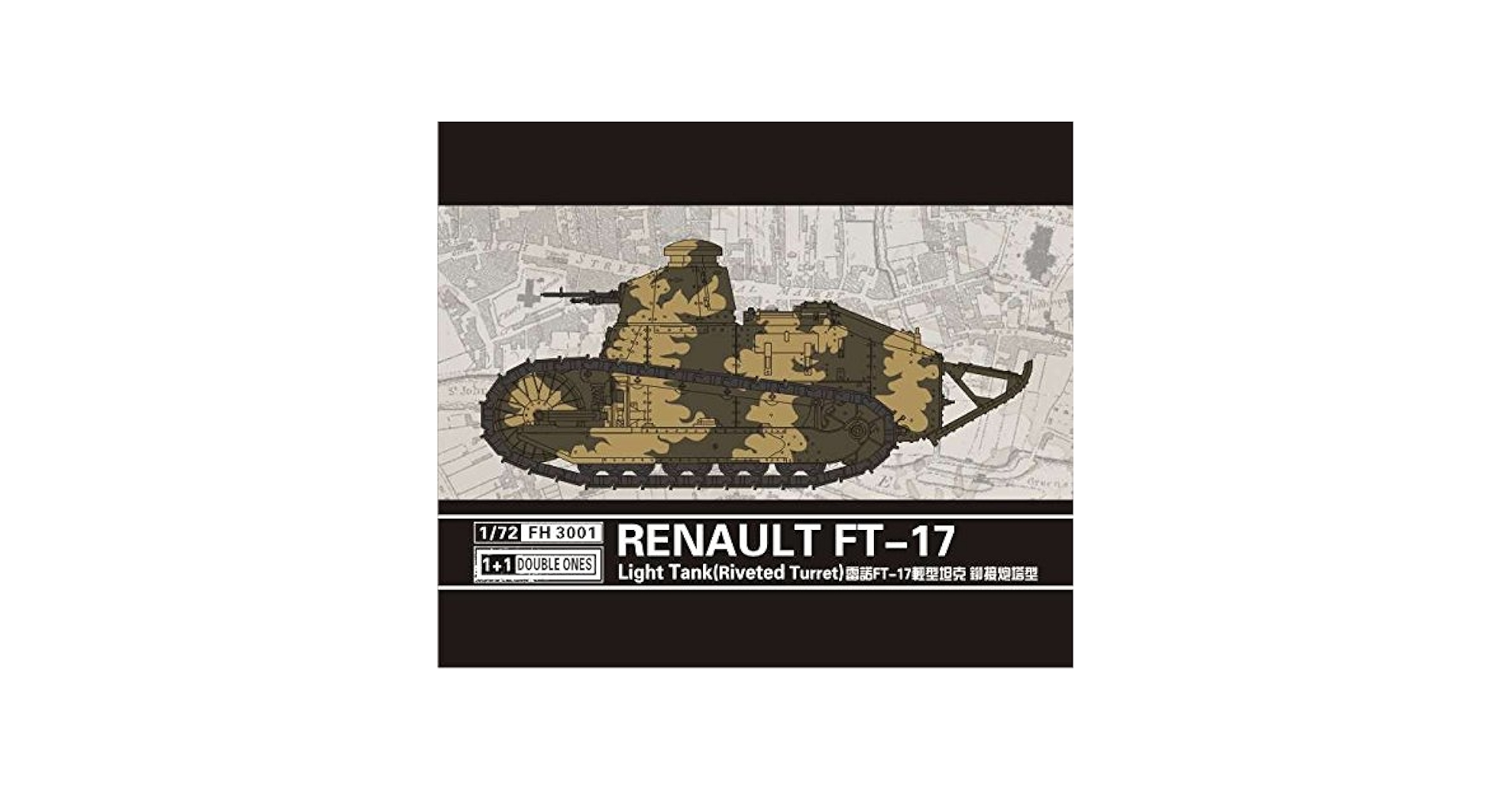 Amazon | フライモデル 1/72 ルノー FT-17 軽戦車 リベット式