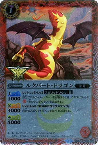 ルキエデッキ　レアリティ少し高め ヴァンガード】銀の茨・ルキエ解説【2024/06環境】｜Osa