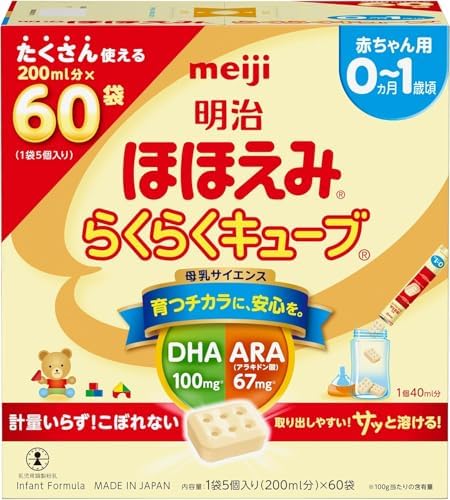 【新品】明治　ステップ　らくらくキューブ　200ml×60袋入　✖4箱 楽天市場】ステップ らくらくキューブ 4箱の通販