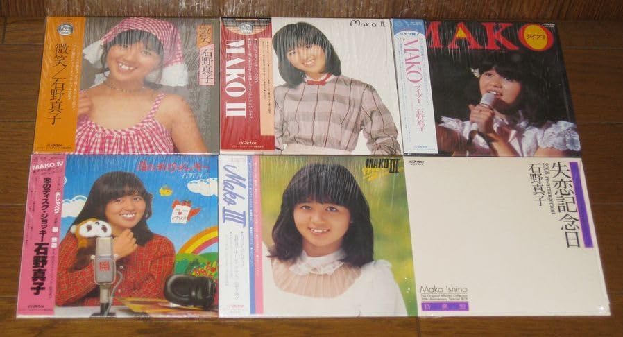 Amazon.co.jp: 完全生産限定盤デジタルリマスター仕様石野真子