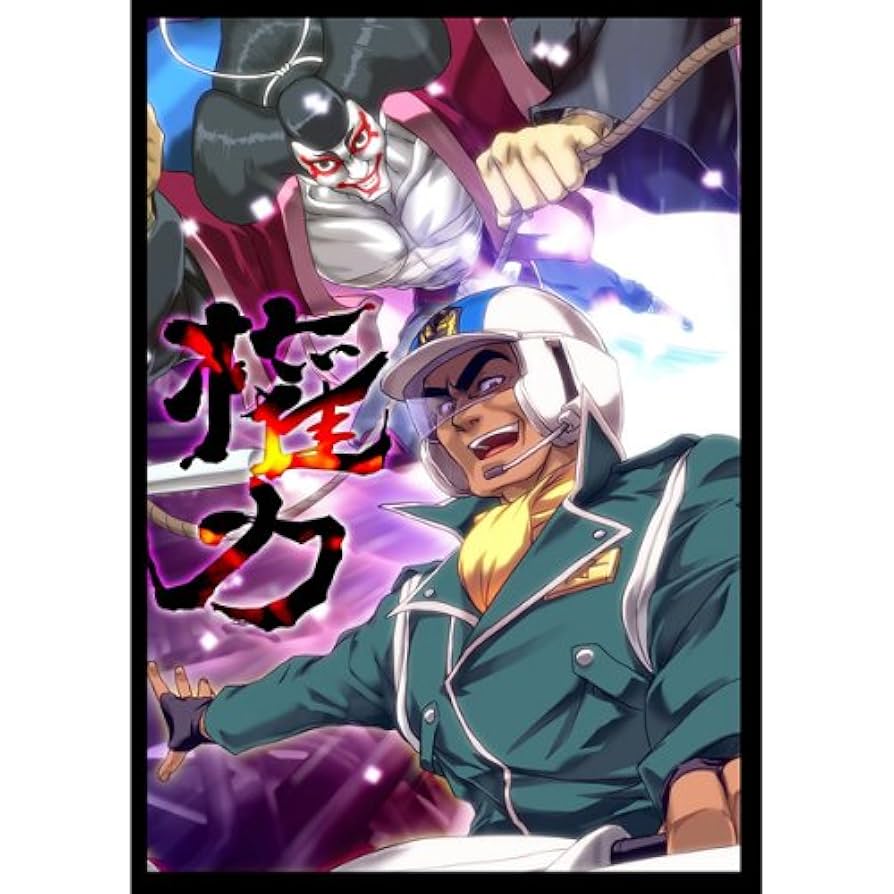 遊戯王 スリーブ 大放出 Amazon.co.jp: 放蕩スリーブ No.29 ディヴァイン 63mm×90mm