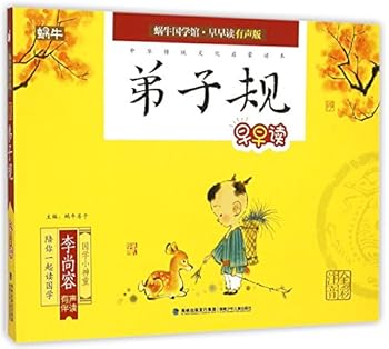 Paperback ??????(????)/??????????? [Chinese] Book