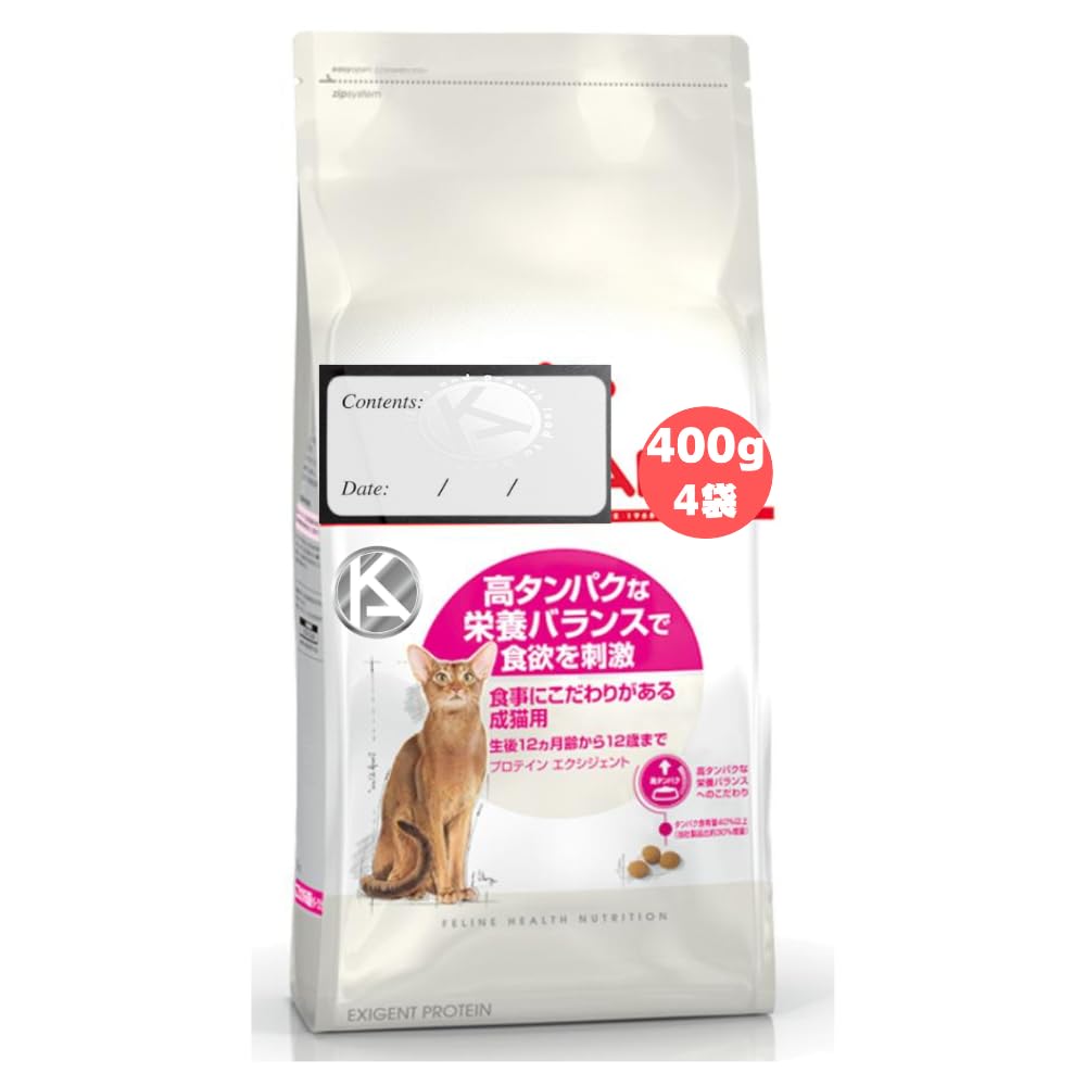 4袋x2kg ロイヤルカナン 高タンパクFHN プロテイン 成猫用 Amazon | ロイヤルカナン プロテイン エクシジェント [ 400g 2袋