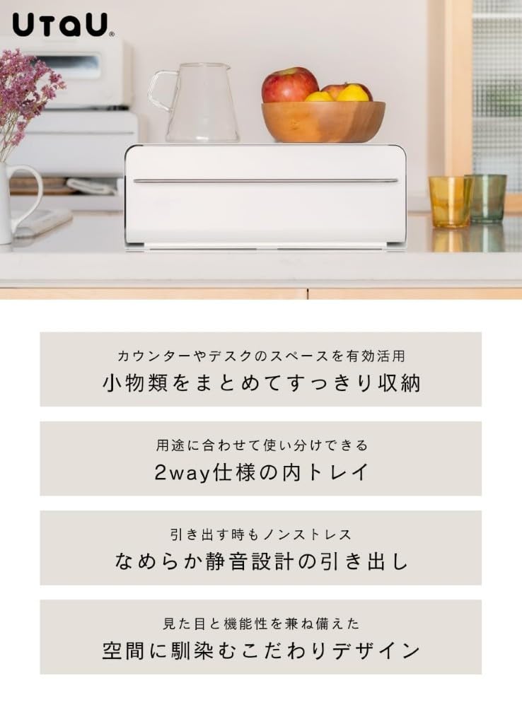 Amazon｜UtaU カウンタードロワー ピュアホワイト 大容量 引き出し式