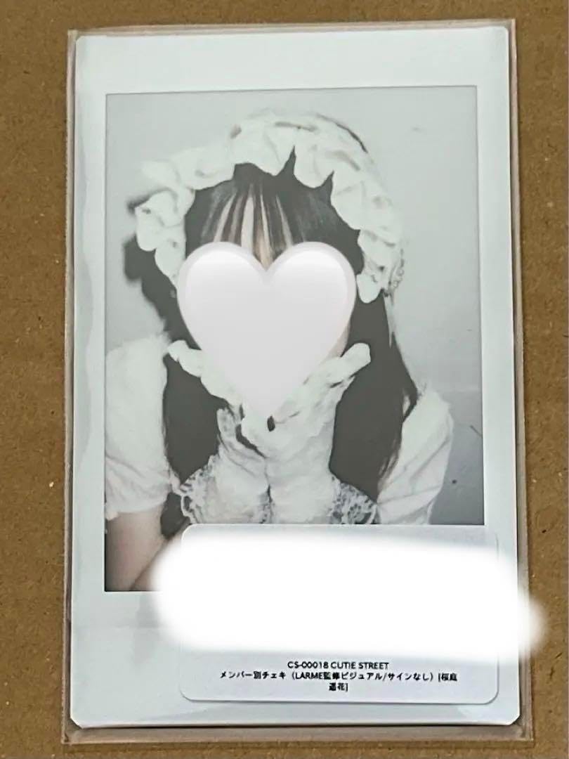 桜庭遥花 直筆サイン入りチェキ LARME LARME 桜庭遥花 直筆サイン入り