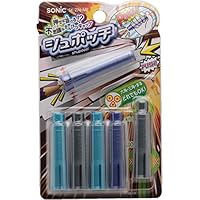 専用 ②現品のみ そつえんおめでとうパーツセット×⑮ 136 ミゼットII用 オーバーフェンダー フロント : 吟屋工房