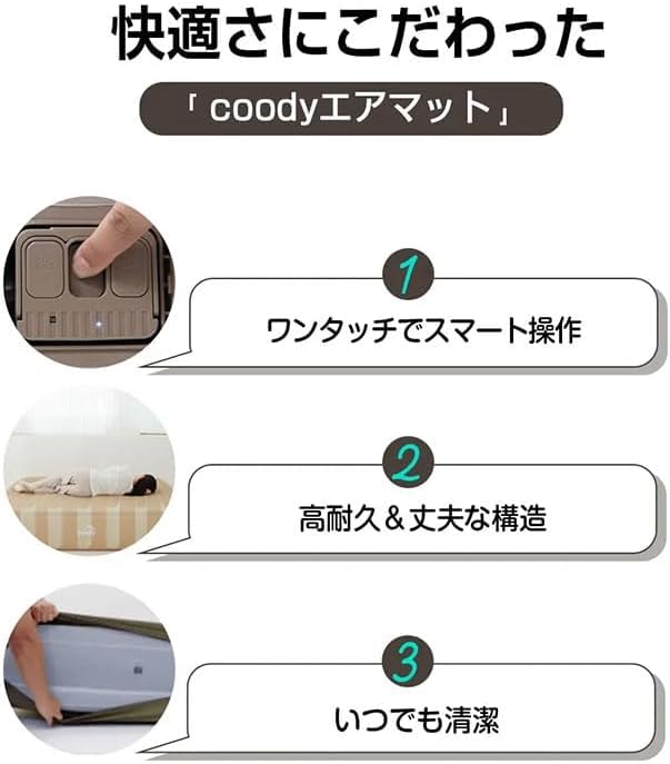 Amazon.co.jp: coody エアベッド AIR BLOCK ダブル 厚さ35cm 専用電動