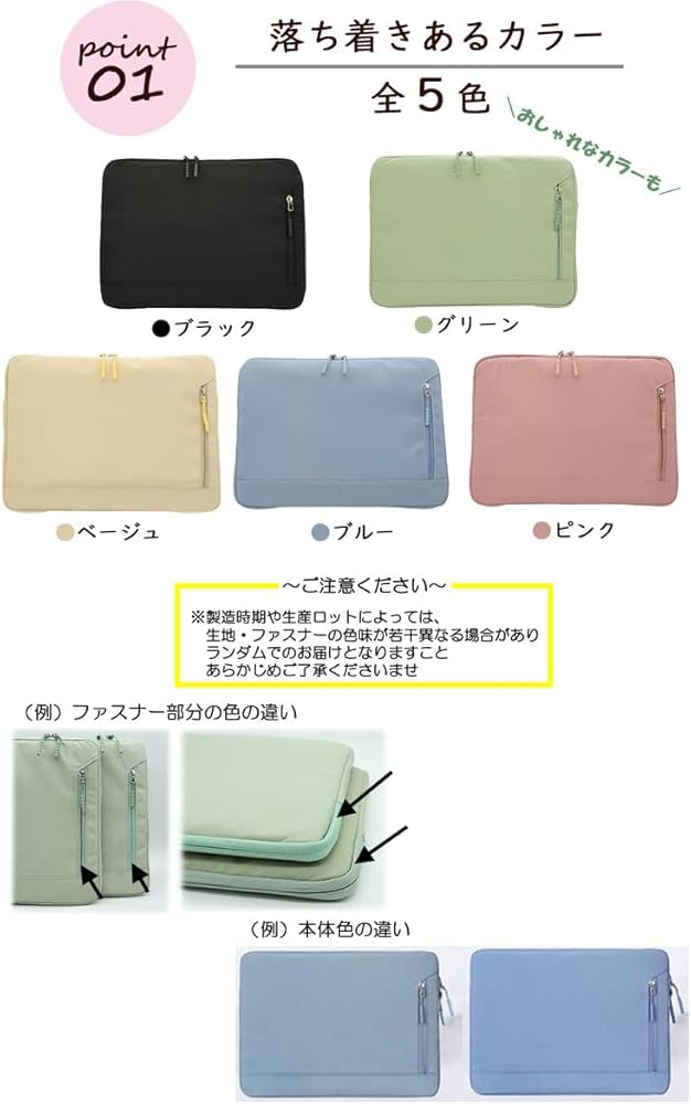 Amazon.co.jp: 【TRIPLE RIVER】パソコンケース・Dynabook用 VZ/HW