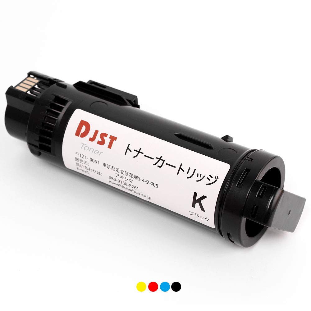 Amazon.co.jp: DJST(TM) Fuji Xerox CT202677 互換トナーカートリッジ