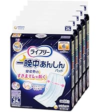 Amazon | ライフリー テープ用尿とりパッド 一晩中あんしん 夜用