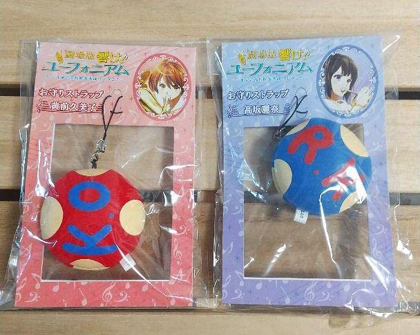 Amazon.co.jp: 劇場版 響け!ユーフォニアム 北宇治高校吹奏楽部へ