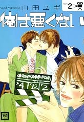 風から聞いた話 2 (YOUコミックス) Amazon.co.jp: 風から聞いた話 2 (YOUコミックス) : 奈知 未佐子: 本