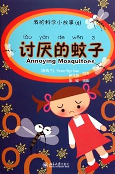 Paperback My Short Science Stories 9 - Annoying Mosquitoes (Chinese Edition) [Chinese] Book